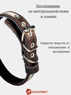 Ошейник, 35×1.5 см, с подкладом и светоотражающей лентой, кожа, коричневый  (артикул 10980465)  большой выбор товаров оптом и в розницу по низким ценам с доставкой