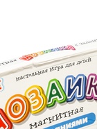 УЦЕНКА Магнитная игра "Мозаика магнитная с заданиями" 04115 10987032