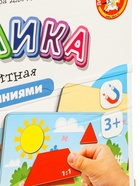 УЦЕНКА Магнитная игра "Мозаика магнитная с заданиями" 04115 10987032