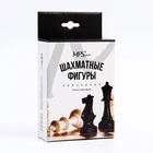 УЦЕНКА Шахматные фигуры обиходные, пластик, король h=7 см, d=2.7 см, пешка h=4 см, d=2.5 см 10987034