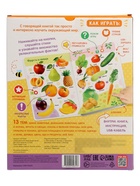 УЦЕНКА Говорящая книга «Мир вокруг меня» 10987041