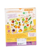 УЦЕНКА Говорящая книга «Мир вокруг меня» 10987041