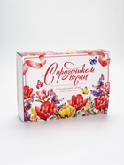 Подарочный набор «С 8 марта»: чайная пара, чай чёрный  (артикул 10935291)  большой выбор товаров оптом и в розницу по низким ценам с доставкой