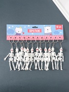 Брелок для ключей на кольце «Скелет в бандане», пластик, белый, 10×3.5×1 см - Фото 4