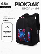 Рюкзак школьный для девочки «Котик», с пеналом, эргономичная спинка, 32×17×41 см, чёрный - Фото 1