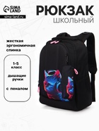 Рюкзак школьный для девочки «Котик», с пеналом, эргономичная спинка, 32×17×41 см, чёрный - Фото 1