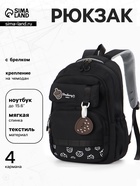 Рюкзак школьный «Клубника», 2 отделения, 4 кармана, 31×13.5×45 см, чёрный - Фото 1