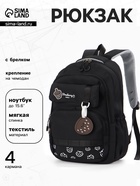 Рюкзак школьный «Клубника», 2 отделения, 4 кармана, 31×13.5×45 см, чёрный - Фото 1
