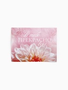 Продуктовый гифтбокс "Маме"  (артикул 10985238)  большой выбор товаров оптом и в розницу по низким ценам с доставкой