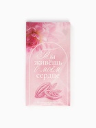 Подарочный набор, гифтбокс «Маме» кружка, шоколад, чай, маршмеллоу - Фото 7