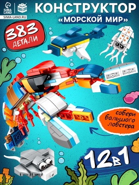 {{photo.Alt || photo.Description || 'УЦЕНКА UNICON Конструктор «Морской мир» 12 в 1'}}