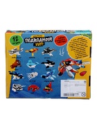 УЦЕНКА UNICON Конструктор «Морской мир» 12 в 1 10987082