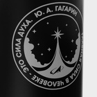 УЦЕНКА Термос с рисунком «Сила духа», 500 мл, чёрный 10987099