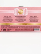 Подарочный набор: гель для душа и крем для тела 2 шт. × 100 мл, ароматическая свеча, URAL LAB - Фото 14