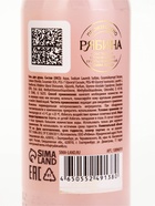 Подарочный набор: гель для душа и крем для тела, 2 шт х 100 мл, URAL LAB  (артикул 10901139)  большой выбор товаров оптом и в розницу по низким ценам с доставкой