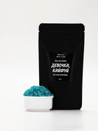 Соль для ванны «Девочка, кайфуй», с ароматом бабл гам 150 г - фото 68977650