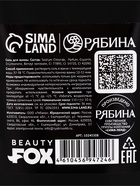 Соль для ванны «Девочка, кайфуй», с ароматом бабл гам 150 г - фото 68977654