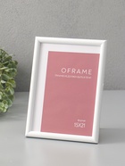 Фоторамка для фото 15×21 см Oframe, пластик, белый, (пластиковый экран) - фото 68977661