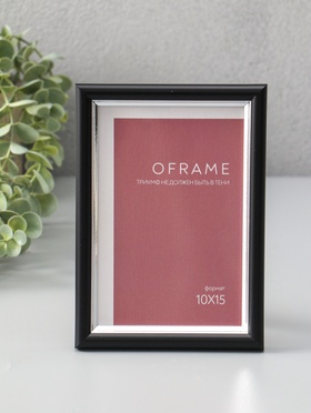 Фоторамка для фото 10×15 см Oframe, пластик, чёрный с серебром, (пластиковый экран)
