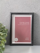 Фоторамка для фото 10×15 см Oframe, пластик, чёрный с серебром, (пластиковый экран) - фото 68977749