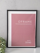 Фоторамка для фото 30×40 см Oframe, пластик, чёрный с серебром, (пластиковый экран) - Фото 1
