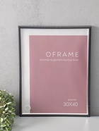 Фоторамка для фото 30×40 см Oframe, пластик, чёрный с серебром, (пластиковый экран) - Фото 4