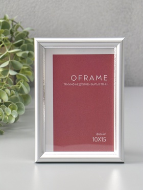 Фоторамка для фото 10×15 см Oframe, пластик, серебряный, (пластиковый экран)
