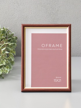 Фоторамка для фото 15×21 см Oframe, пластик, бук с золотом, (пластиковый экран)