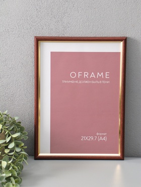 Фоторамка для фото 21×29.7 см (А4) Oframe, пластик, бук с золотом, (пластиковый экран)