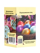 Набор перламутровых красителей в саше KREDA, 6 шт. по 3 г  (артикул 10984918)  большой выбор товаров оптом и в розницу по низким ценам с доставкой