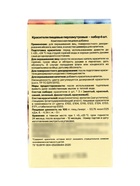 Набор перламутровых красителей в саше KREDA, 6 шт. по 3 г  (артикул 10984918)  большой выбор товаров оптом и в розницу по низким ценам с доставкой