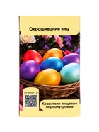 Набор перламутровых красителей в саше KREDA, 6 шт. по 3 г  (артикул 10984918)  большой выбор товаров оптом и в розницу по низким ценам с доставкой