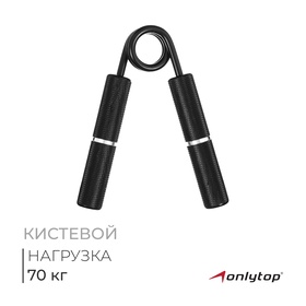{{photo.Alt || photo.Description || 'УЦЕНКА Эспандер кистевой ONLYTOP, 13.5 см, 70 кг, цвет МИКС'}}