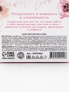 Подарочный набор: парфюмированный мист для тела и свеча, URAL LAB - фото 68978007