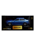УЦЕНКА Машина металлическая BMW M5, 1:43, синяя 10987269