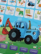 УЦЕНКА Электронный плакат СИНИЙ ТРАКТОР "Мой первый алфавит", звук - Фото 5