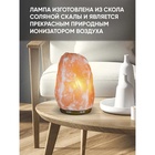 УЦЕНКА Солевая лампа Ergopower ER 502, 220 В, 15 Вт, 3-5 кг 10987281