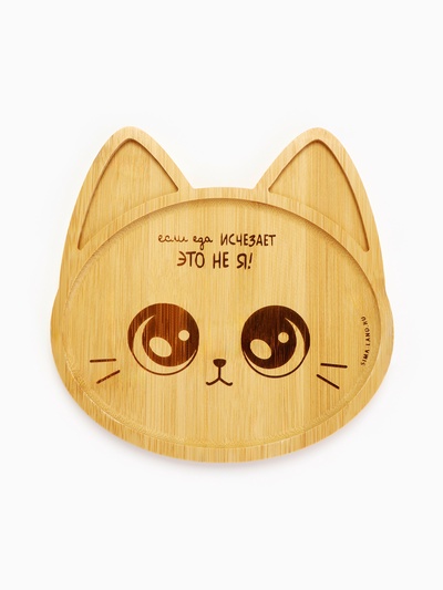 Менажница «Котик», 20 см