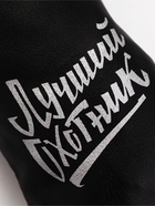 Стопки в чехле «Лучший охотник»: нержавеющая сталь, набор 3 шт.×70 мл  (артикул 10929767)  большой выбор товаров оптом и в розницу по низким ценам с доставкой