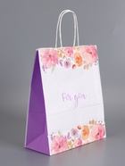 Пакеты подарочные крафт «Для тебя», 26×12×32 см, набор 4 шт. - фото 68978032