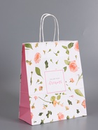 Пакеты подарочные крафт «Для тебя», 26×12×32 см, набор 4 шт. - фото 68978033