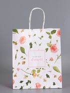 Пакеты подарочные крафт «Для тебя», 26×12×32 см, набор 4 шт. - фото 68978034