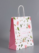 Пакеты подарочные крафт «Для тебя», 26×12×32 см, набор 4 шт. - фото 68978035