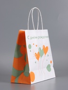 Пакеты подарочные крафт «С Днем Рождения», 22×12×25 см, набор 4 шт. - фото 68978046