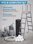 Бассейн каркасный Power Steel, 956×488×132 см, фильтр-насос, лестница, тент, прямоугольный, 561KJ Bestway - Фото 2