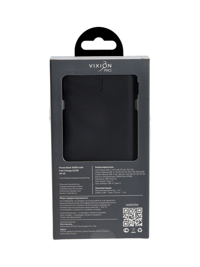 Внешний аккумулятор VIXION PRO VP-01, 10000 мАч, USB + Type-C, быстрая зарядка, чёрный
