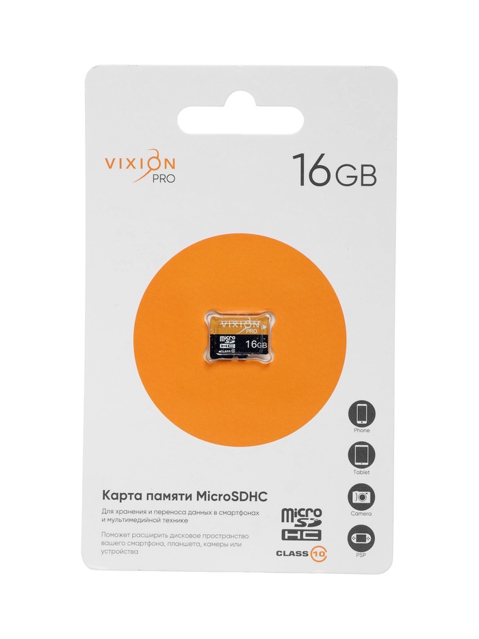 Карта памяти MicroSD VIXION PRO, 16 Гб, класс 10, без адаптера - Фото 1