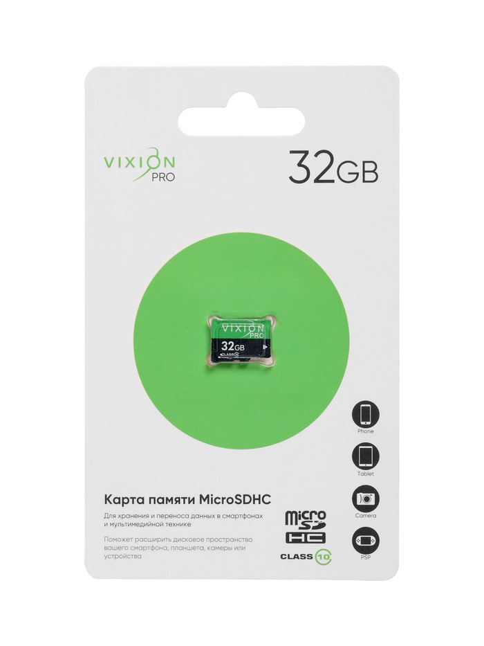 Карта памяти MicroSD VIXION PRO, 32 Гб, класс 10, без адаптера - Фото 1