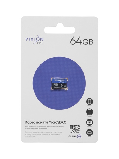 Карта памяти MicroSD VIXION PRO, 64 Гб, класс 10, без адаптера