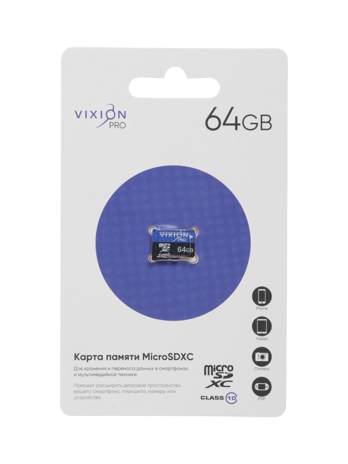 Карта памяти MicroSD VIXION PRO, 64 Гб, класс 10, без адаптера - Фото 1